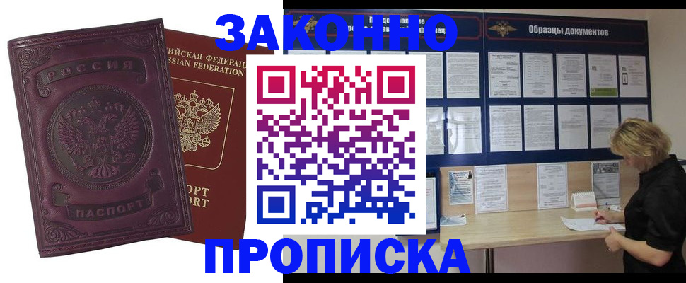 найти адрес прописки в Балахне